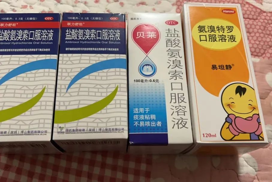 囤药要小心,囤的药都有哪些