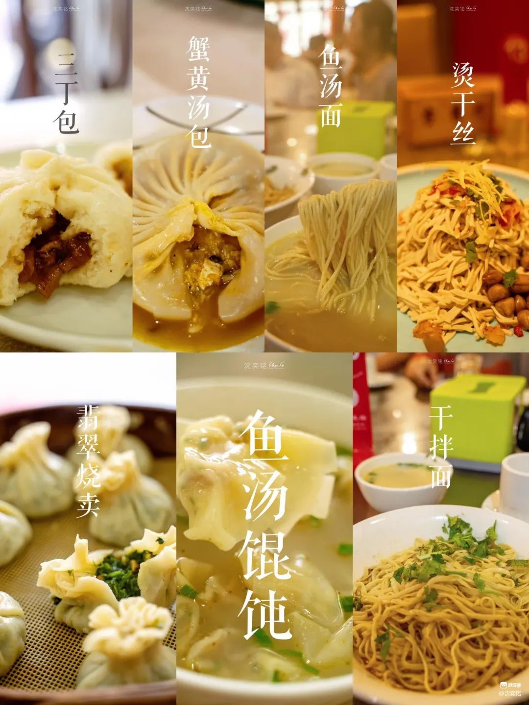 扬州值得推荐的早茶,广东早茶和扬州早茶真的没法比