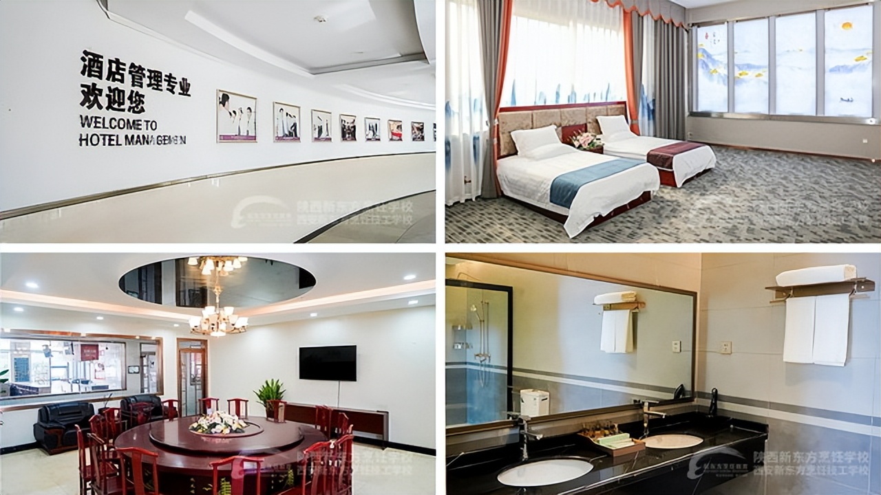 西安新东方烹饪学校怎么样,西安新东方烹饪学校怎么样口碑