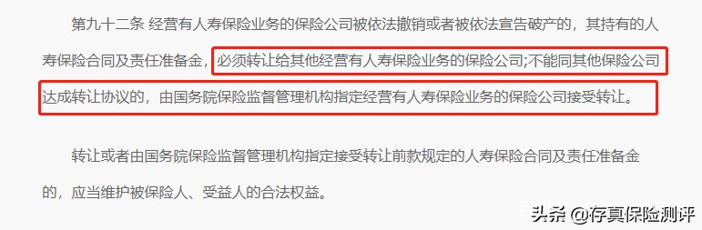 阳光保险给儿童交10年取可靠吗,阳光保险公司靠谱吗