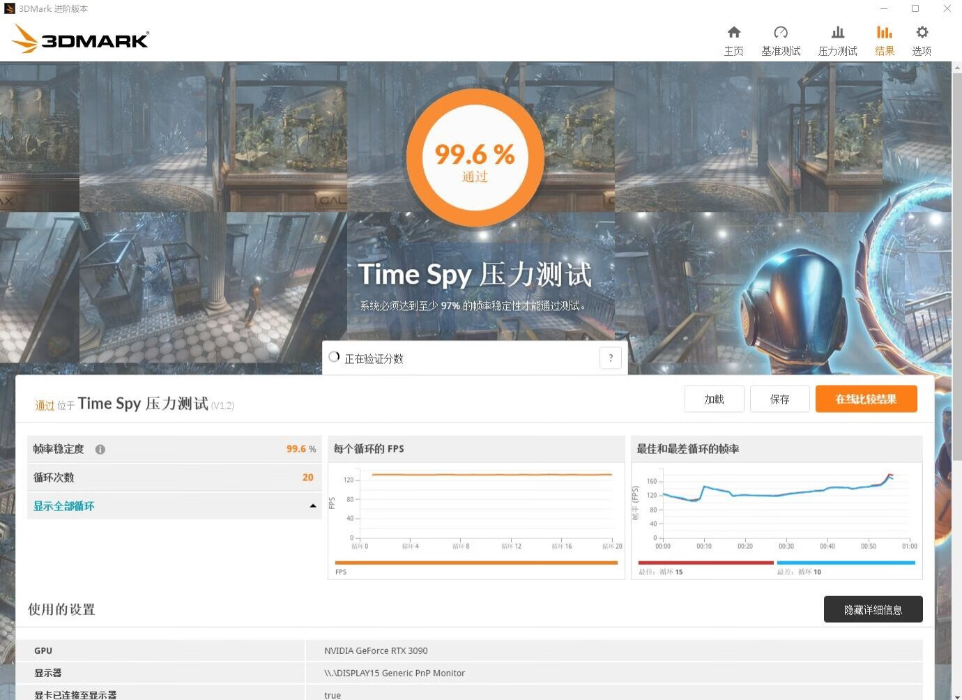 技嘉rtx3060tigamingoc魔鹰显卡,技嘉rtx4090魔鹰oc怎么样