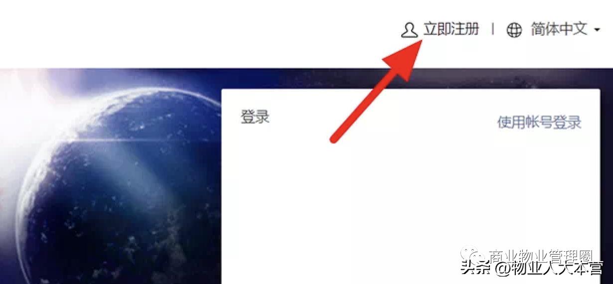 微信公众号怎么注册需要多少钱,如何注册微信公众号的方法