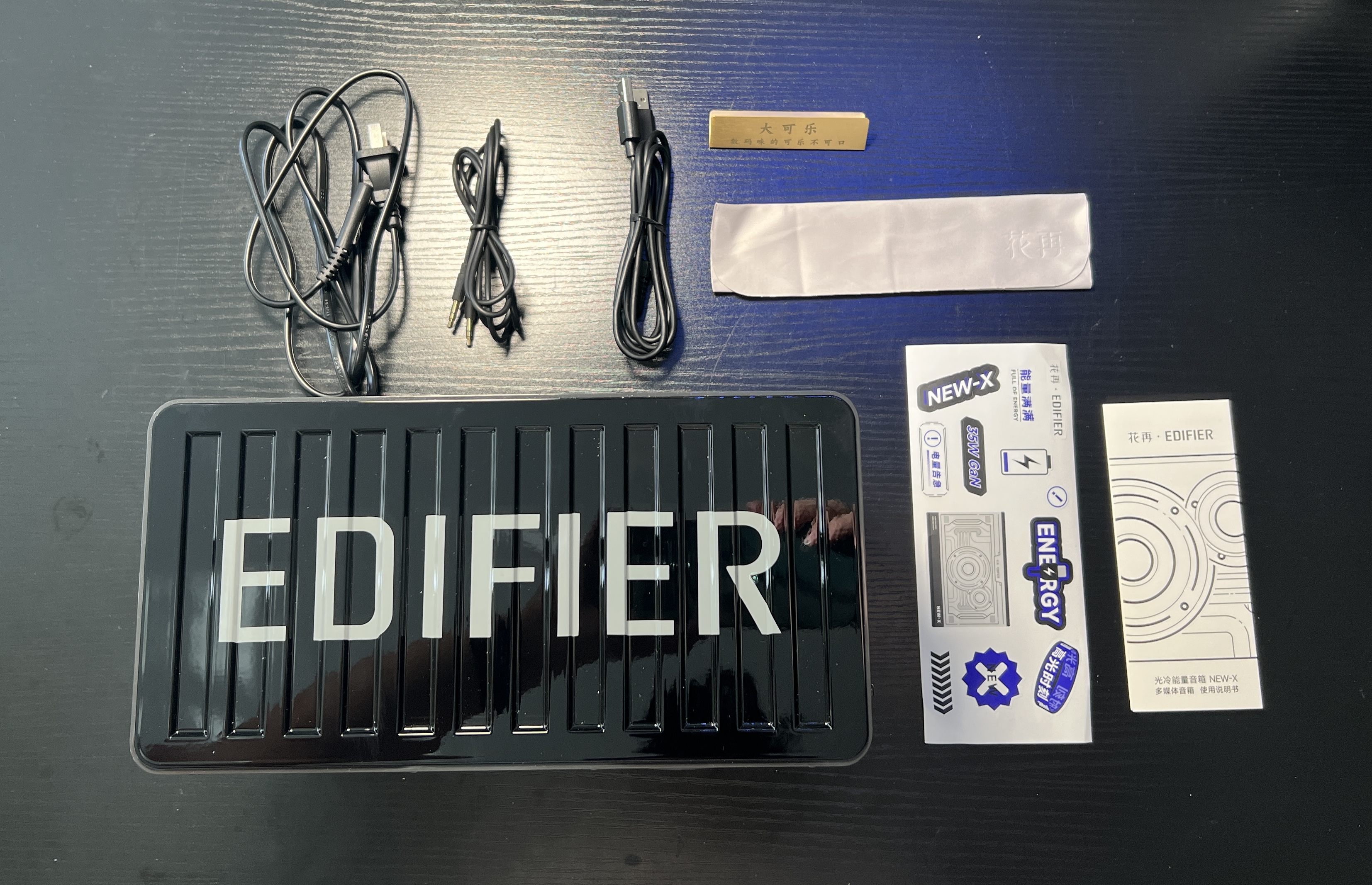 漫步者new-x光冷能量音箱搭配啥,漫步者NEWX能量音箱