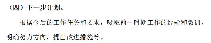 4s店财务年度总结报告,财务年度总结报告