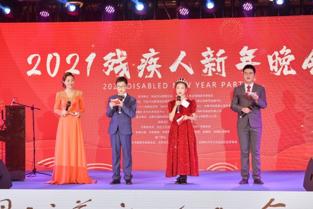 “真的爱你”第二届中国公益文化大会在合肥召开