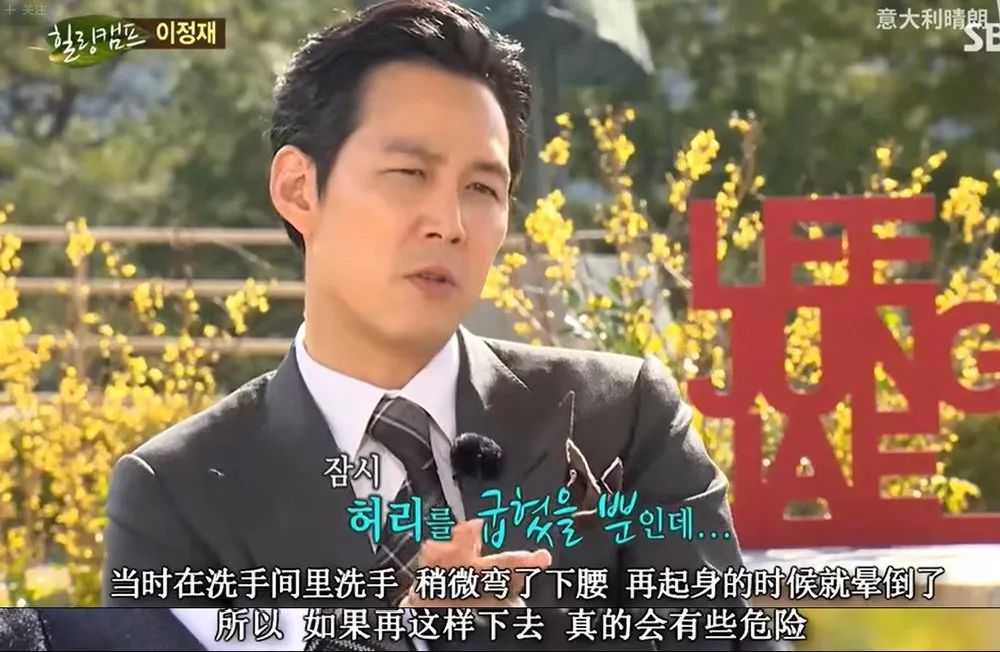 韩国刘德华周润发,韩国刘德华出场