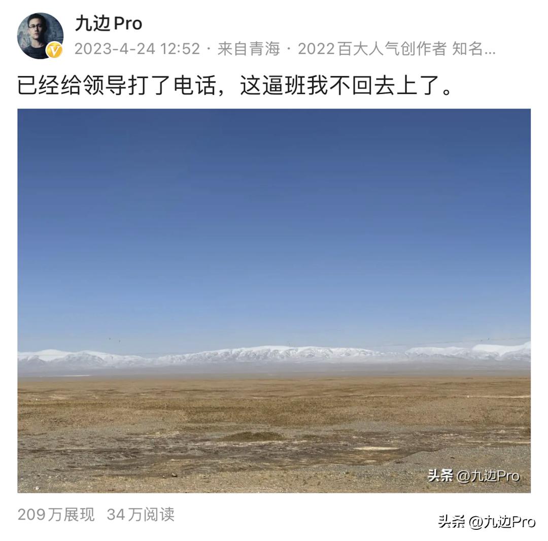 去青甘环线会不会高反,去过了青甘线还有必要去新疆么