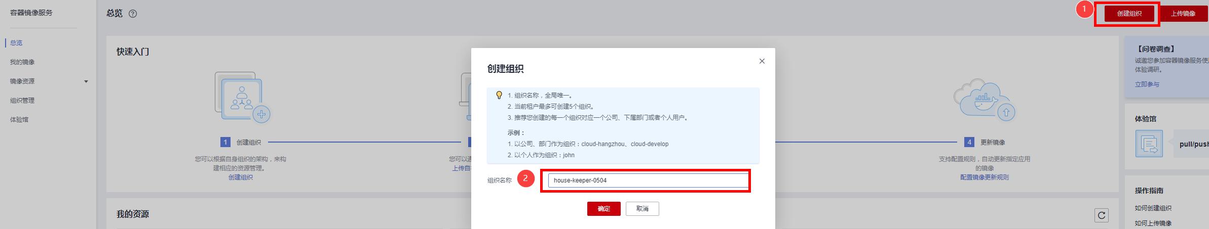 saas应用平台怎么搭建,saas云平台部署