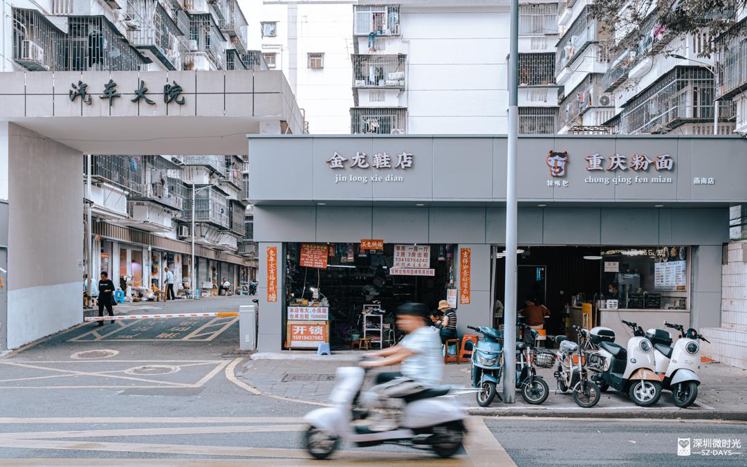 深圳正在消失的“小修小补”：补鞋起家，开店23年，攒下4套房
