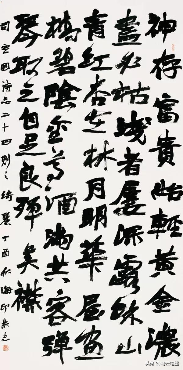 第六届兰亭奖金银铜奖获奖作品解读与赏析