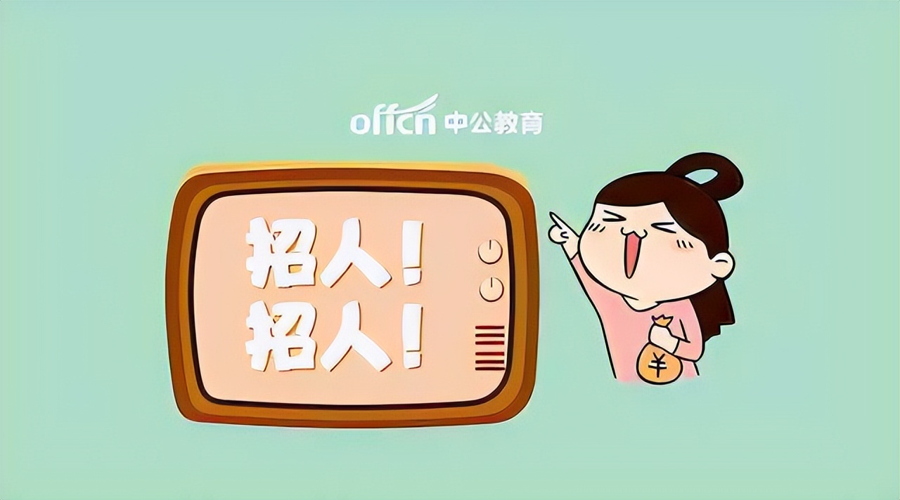 天津市事业单位专业技术岗待遇,天津事业单位和国企哪个待遇好