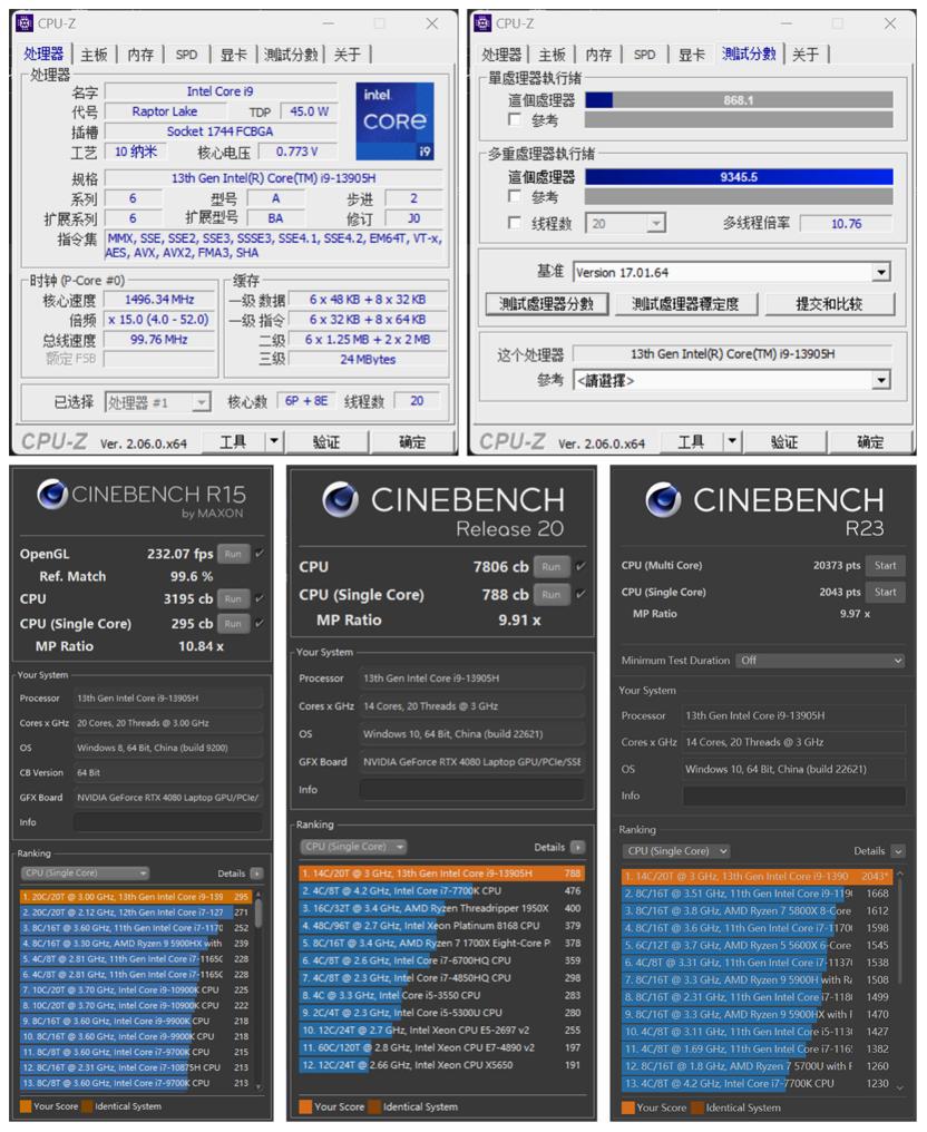 华硕灵耀proax11000m评测,华硕灵耀xultra实测