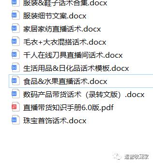 抖音直播新人打标签话术,抖音直播话术之拖鞋话术
