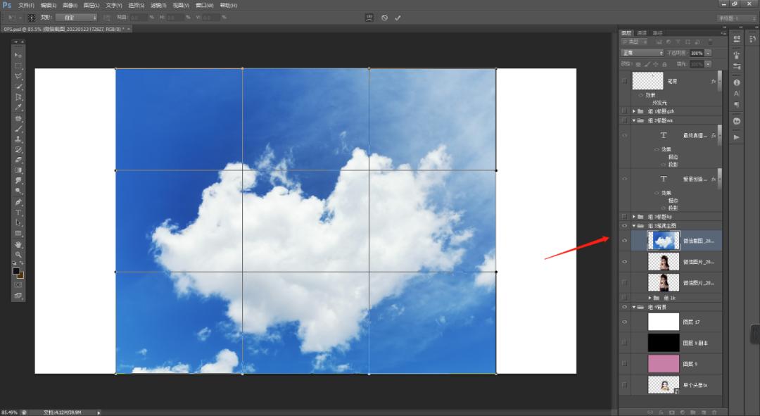 ps双重曝光的混合选项设置,ps双重曝光过程图片