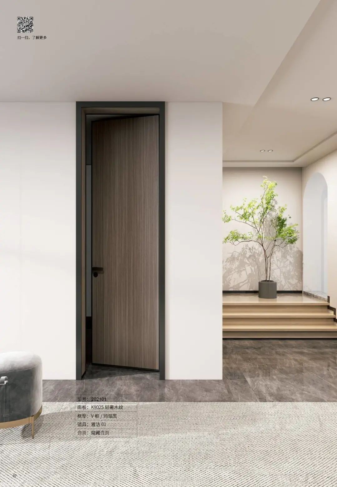 自建房室内门配色,室内门橱柜配色