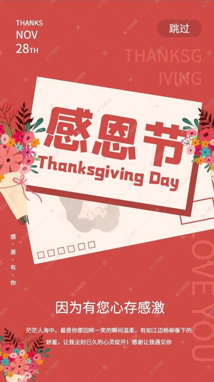 9月营销热点日历建议收藏,运营干货速收藏