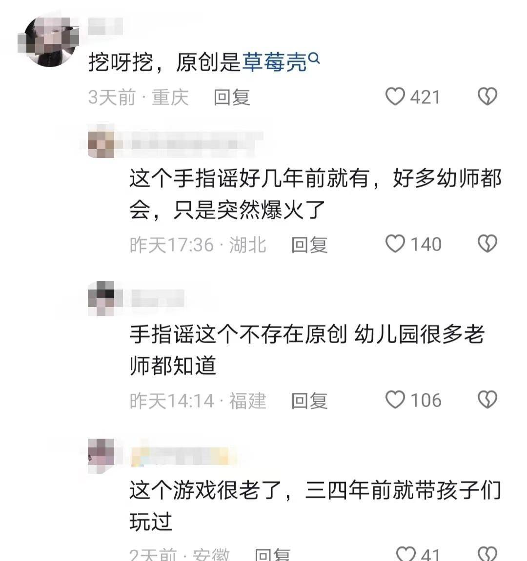 挖呀挖黄老师为什么走红,挖呀挖黄老师为啥会火