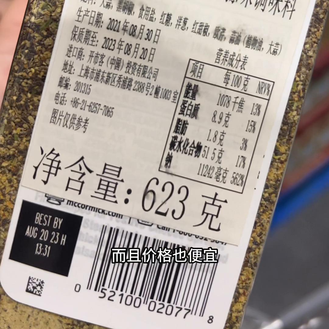 costco买奢侈品么,costco买化妆品