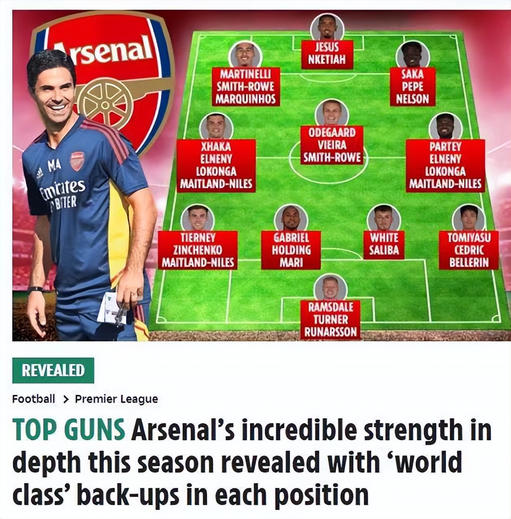 竞彩英超推荐最新,竞彩足球英超