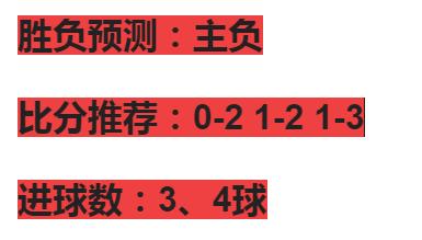 今日荷乙足球竞彩冷门分析指数,今日竞彩实单足球推荐多特蒙德