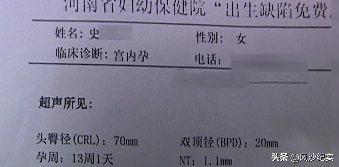 女员工怀孕被公司辞退后续,女员工怀孕能开除吗