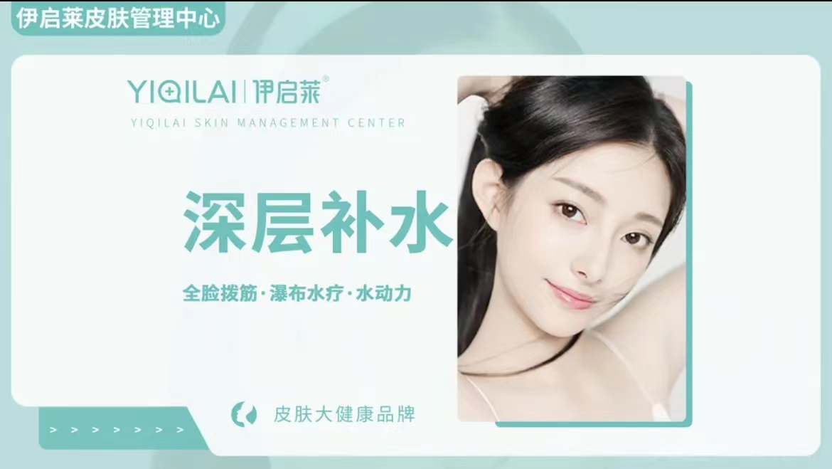 过敏肌肤正确护肤的步骤,过敏肌肤用什么保湿水最好