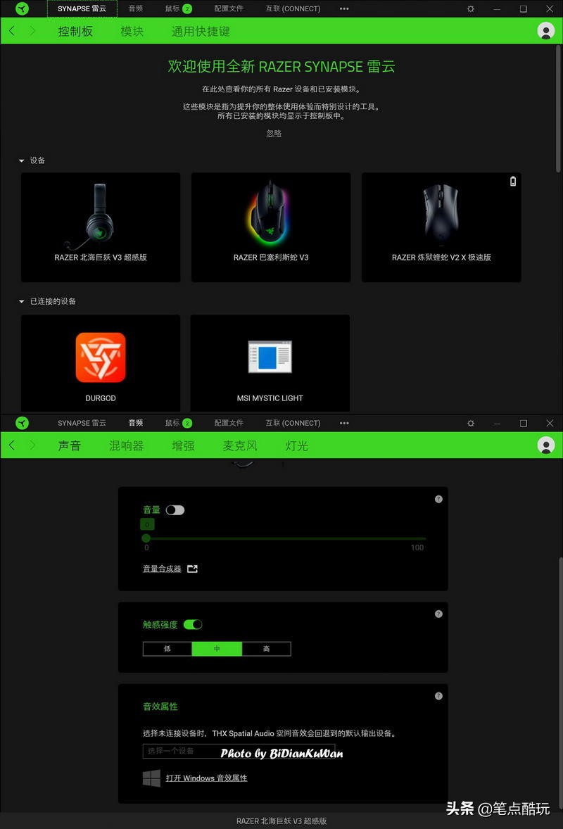 技多不压身用什么音效,技多不压身游戏