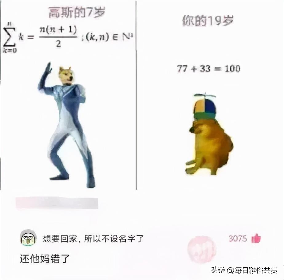 【盐选神回复】赶紧打114问120的电话号码