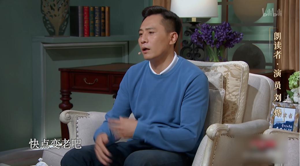 44岁影帝婚后13年自曝心愿惹哭网友！他们的神仙爱情比小说更动人