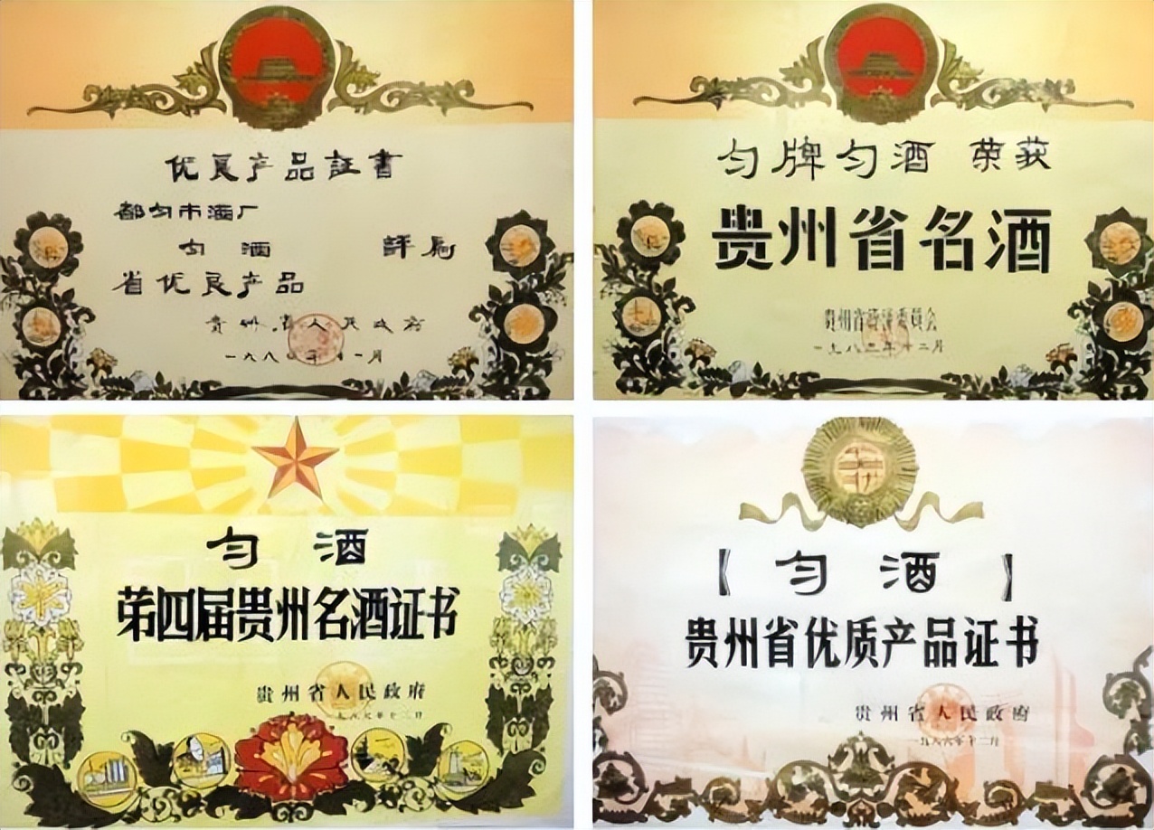 晓酒独家|匀酒董事长朱伟：匀香才是匀酒真正的“杀手锏”