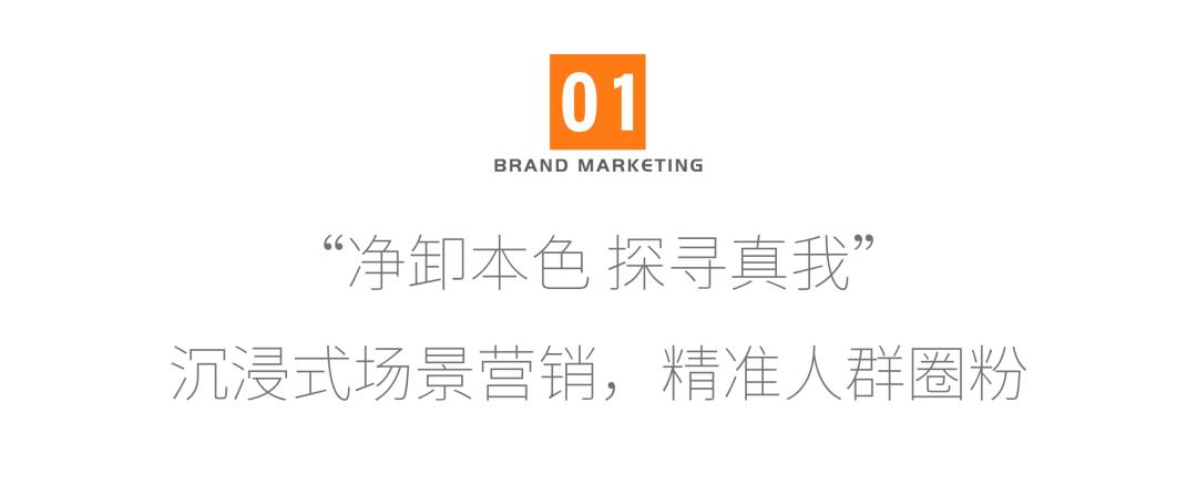 DHCX小黄人IP营销出圈，解读卸妆新场景营销秘诀