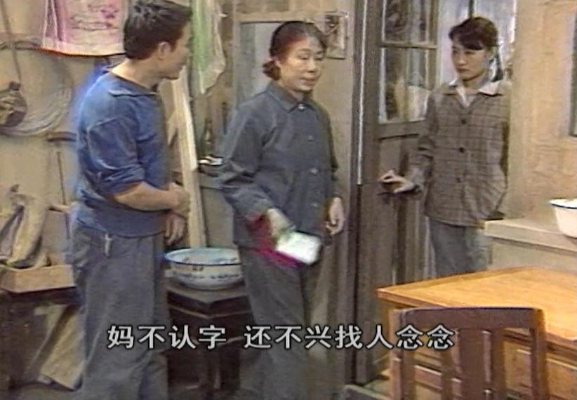 《渴望》：32年后才发现，刘慧芳好绿茶