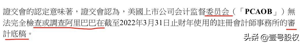 阿里上市美股会怎样,阿里巴巴美股上市后走势