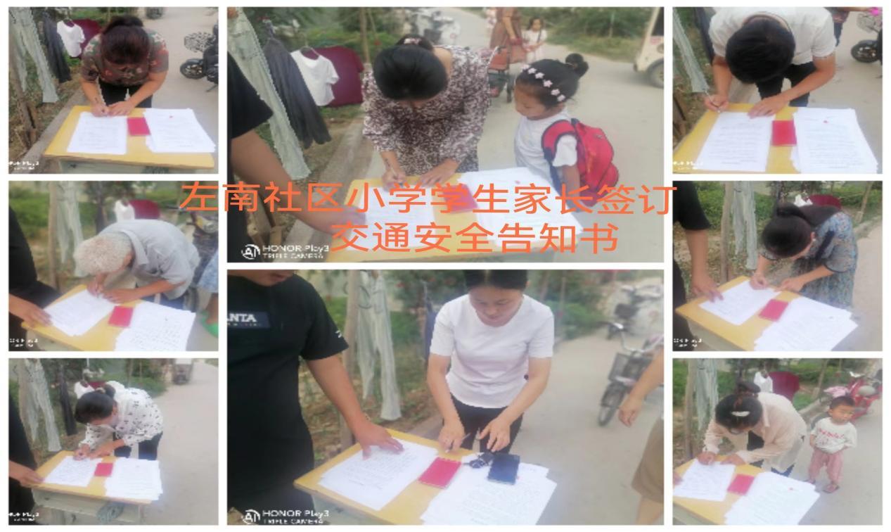 左营镇左南社区小学文艺汇演,山东省鄄城县左营乡左南社区