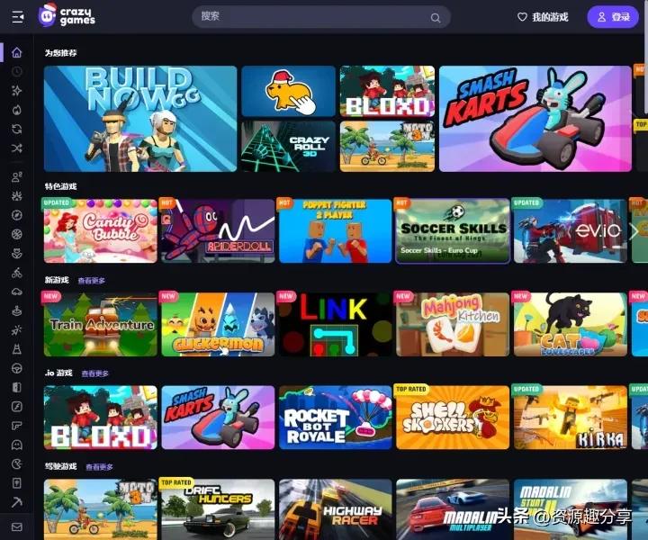 在线玩游戏的网站推荐,什么网站可以玩游戏