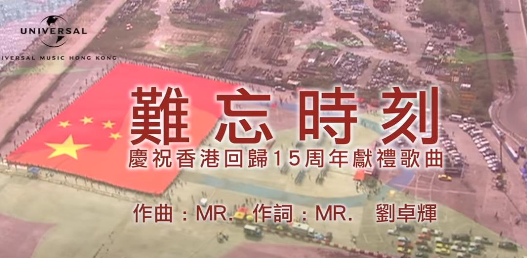 庆祝香港回归25周年经典歌曲,香港回归25周年纪念曲经典歌曲