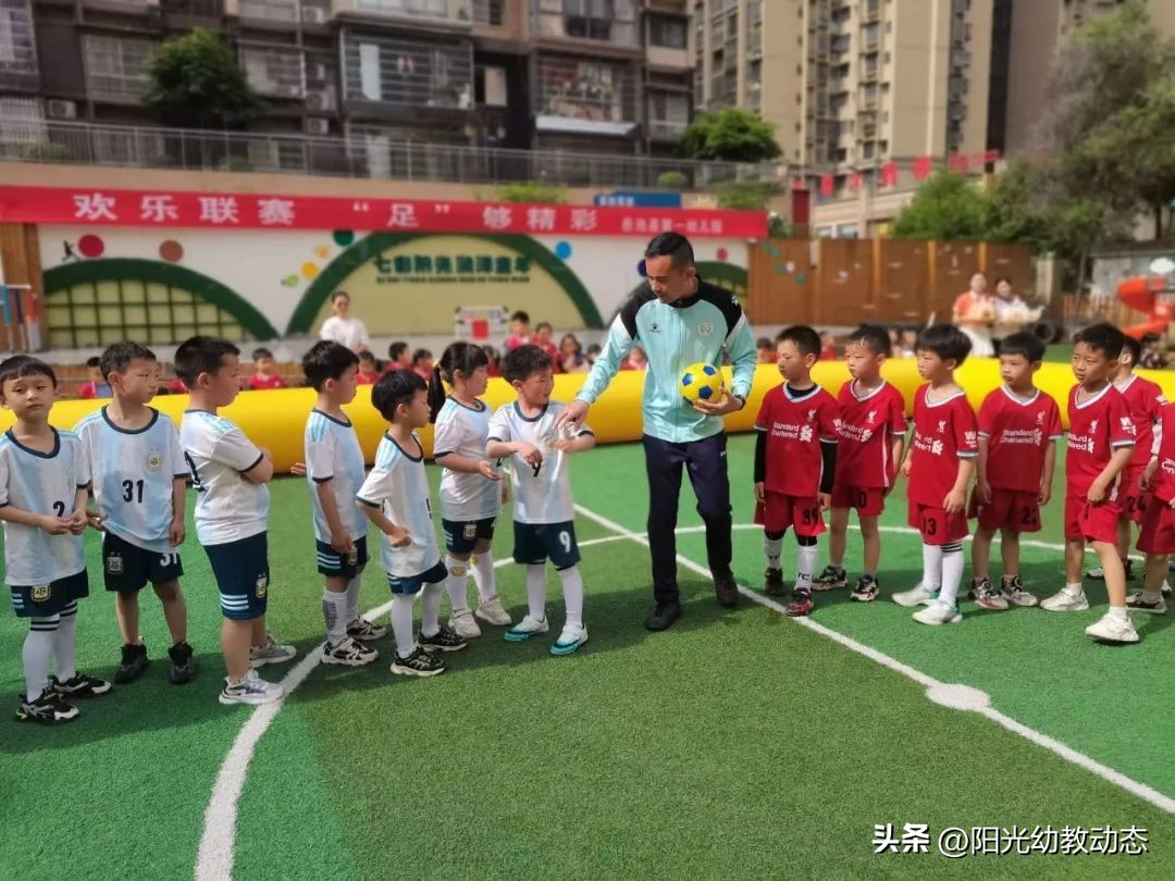 岳池一中足球联赛,2024年幼儿园足球比赛时间表