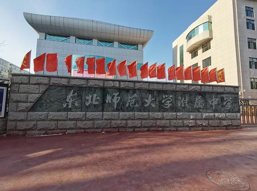 师大校园环境怎么样,长春师大校内环境