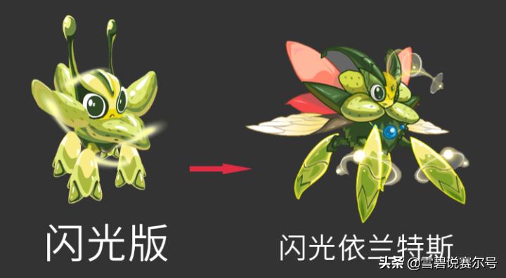 赛尔号十大平民最强精灵,赛尔号各系精灵王实力排名