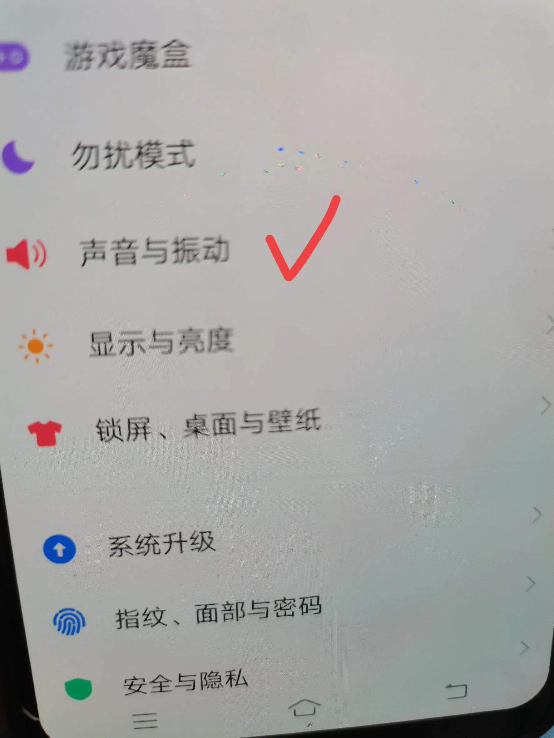 vivo手机设置免费铃声要怎么设置,vivo手机怎么设置下载音乐到u盘