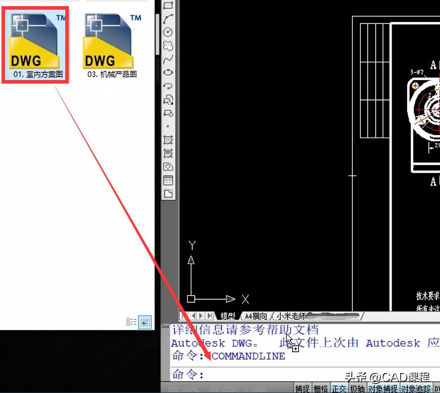 cad打开需要更高分辨率,cad打开图纸好慢怎么设置