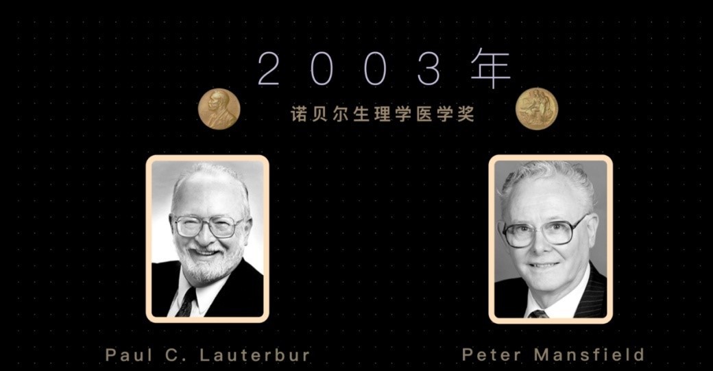 核磁共振机器有多耗电,核磁共振设备需要多少钱一台