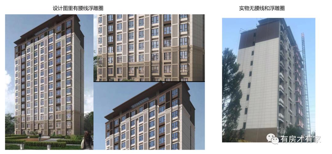 限竞房交房维权,限竞房维权方法