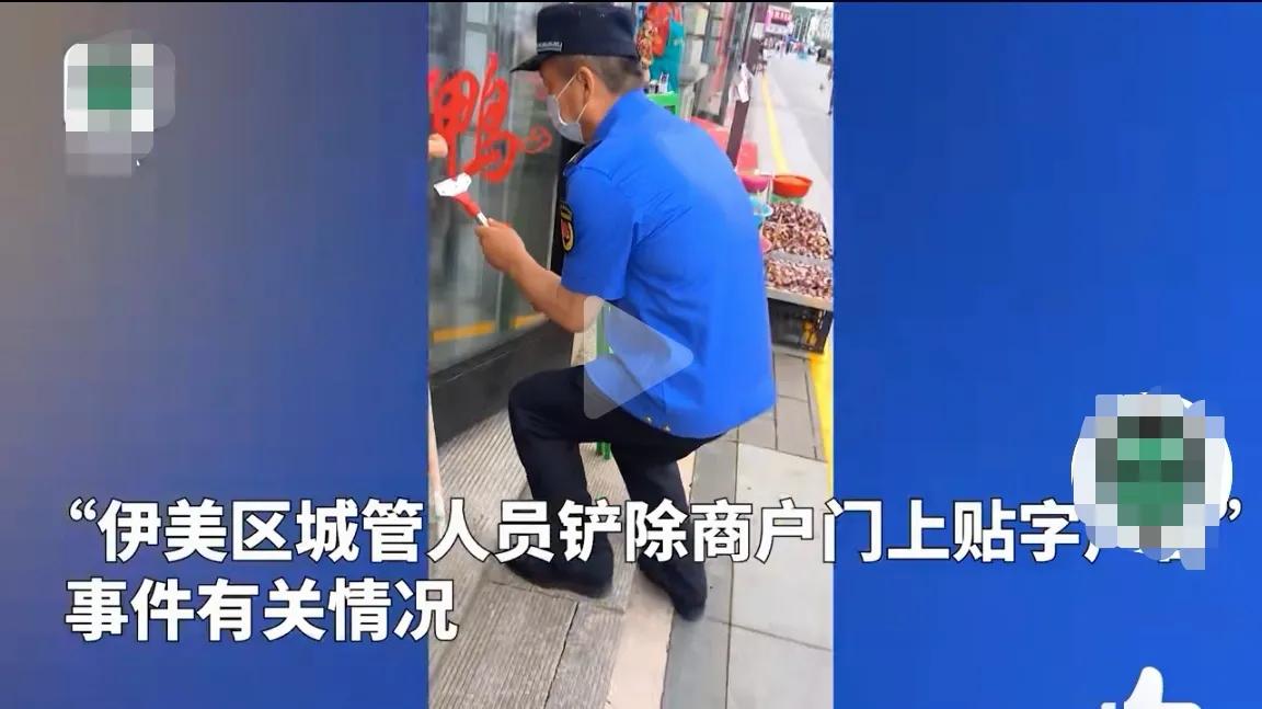 城管执法屡遭关注的原因,城管屡遭争议