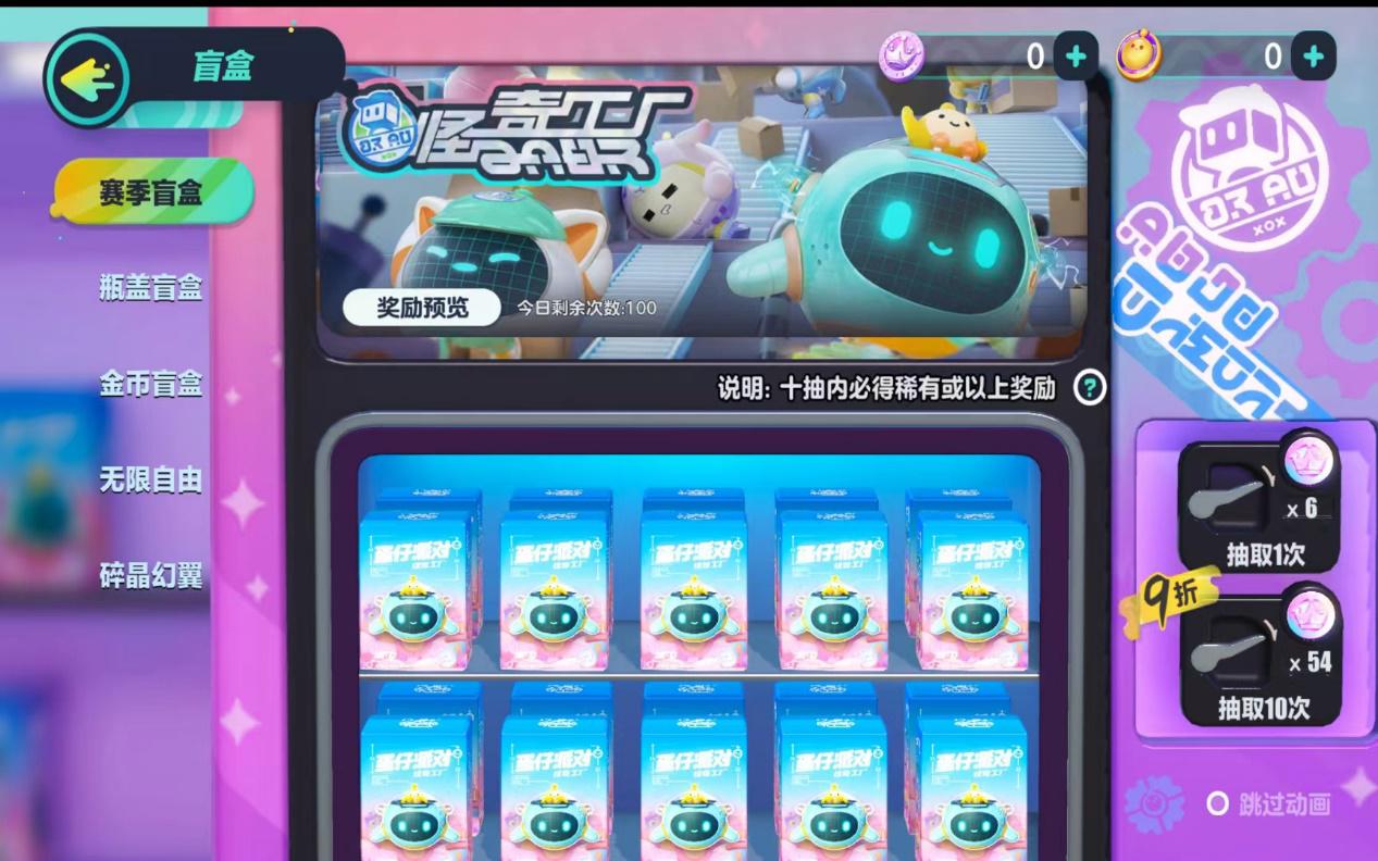 云玩蛋仔派对入口,蛋仔派对云悠炫技乐园