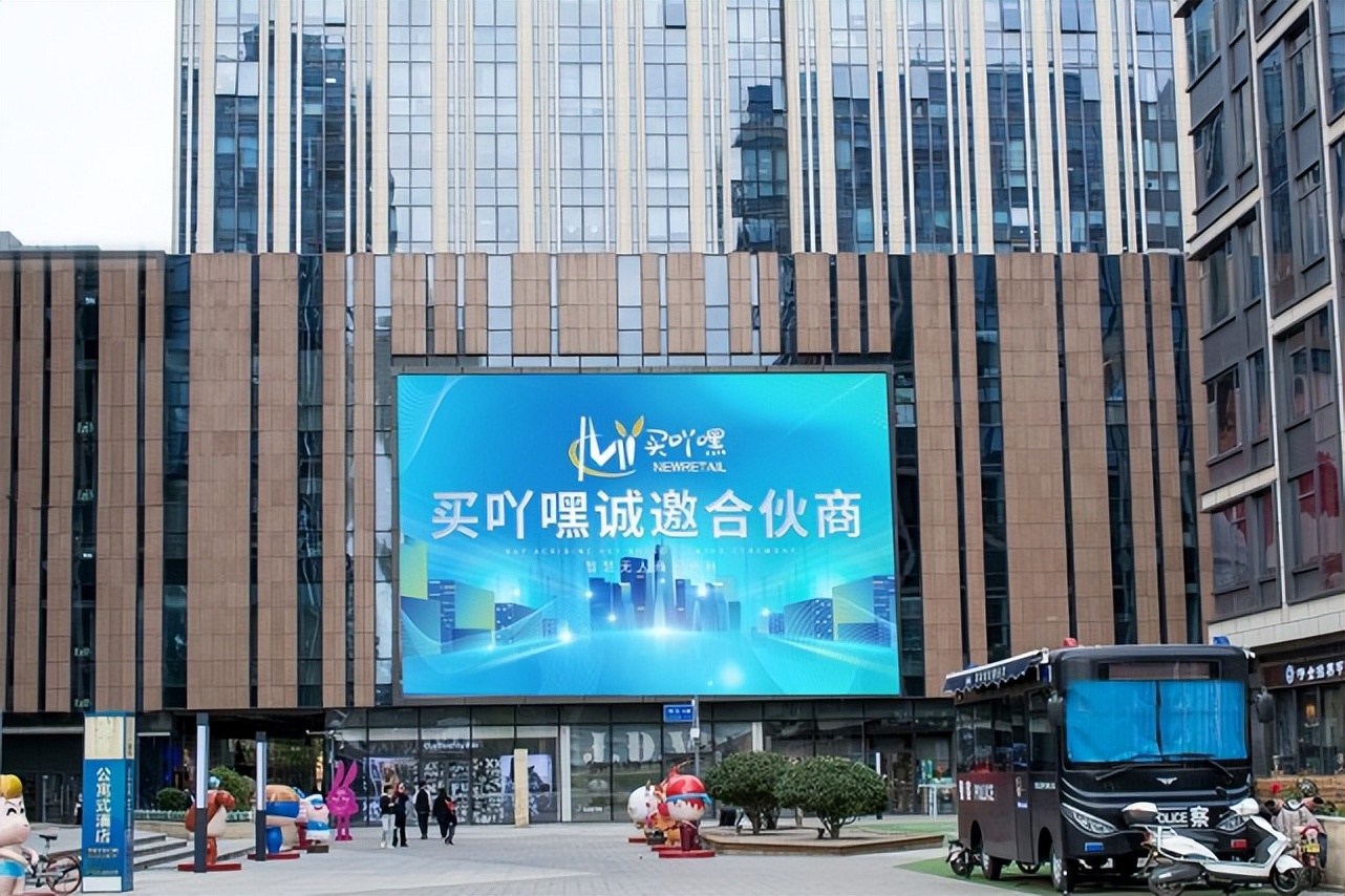 24小时便利店加盟好还是自己干好,加盟一家便利店成本多少钱