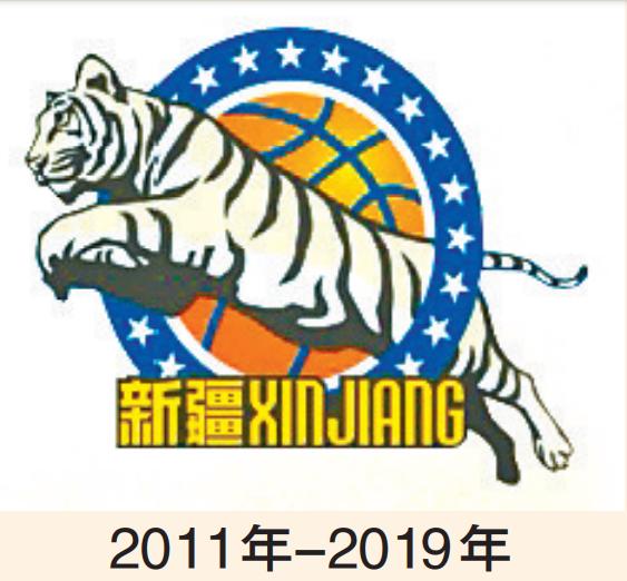 新疆广汇飞虎男篮队新队标,广汇飞虎新队标