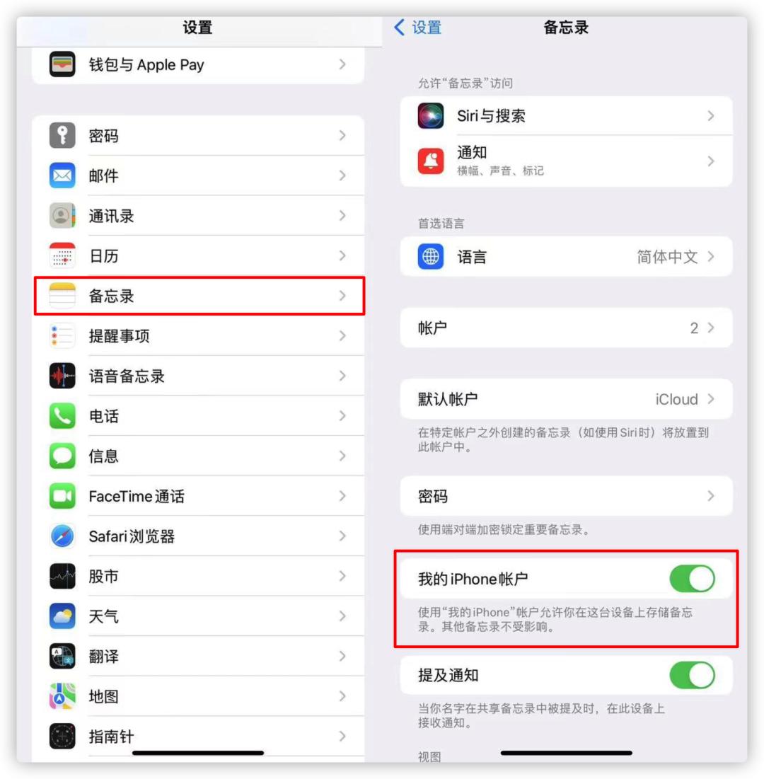 ios16.0.3哪些机型建议更新,ios16.3.1各机型升级建议