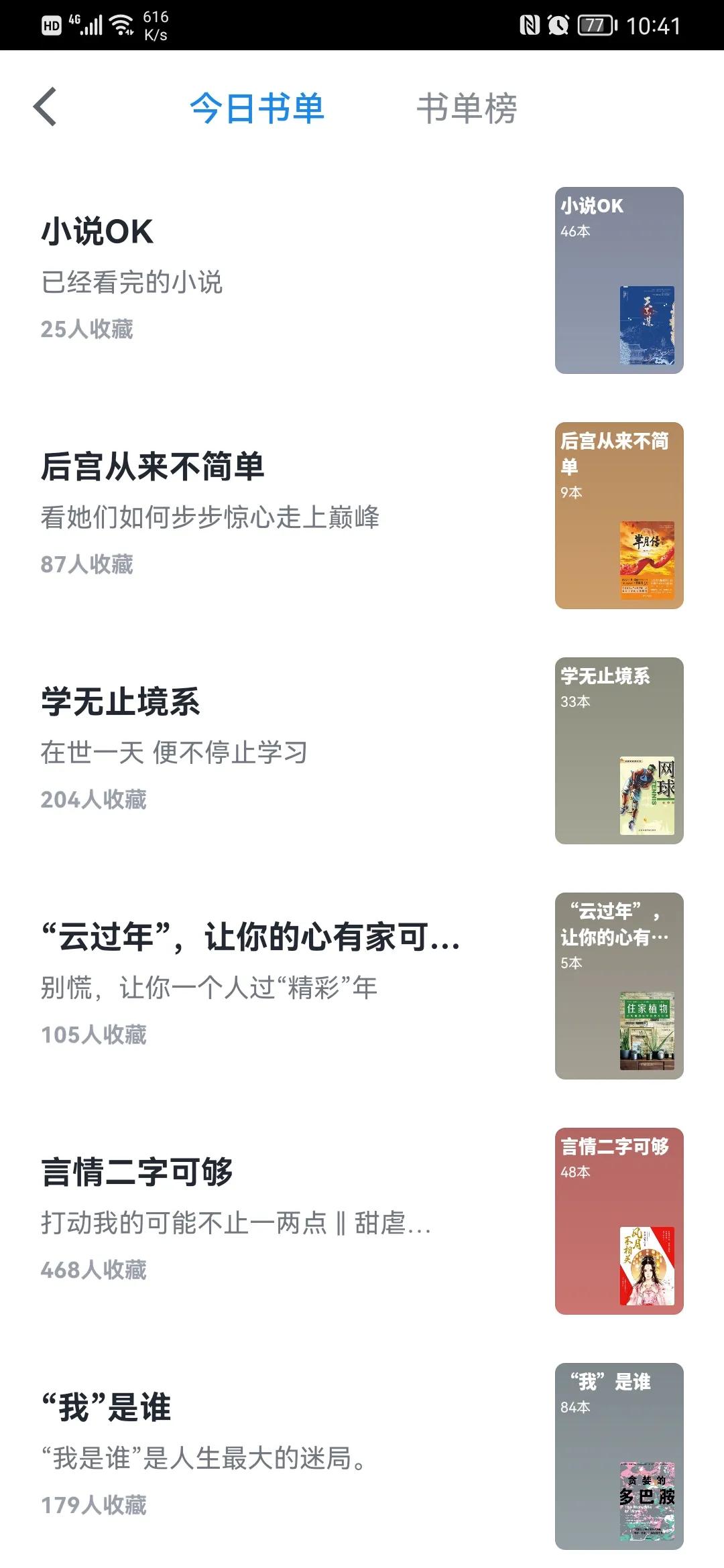 为了看书kindle值得买吗,读书kindle有必要买吗