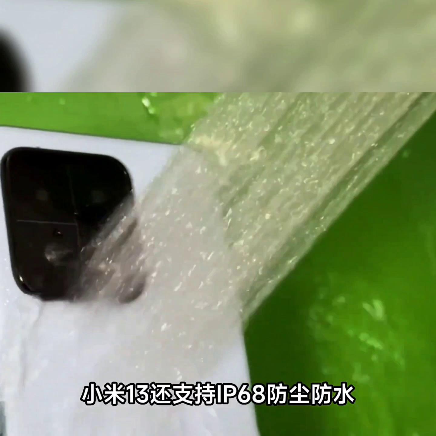 小米13操作界面和苹果一样,小米13使用体验对比小米14